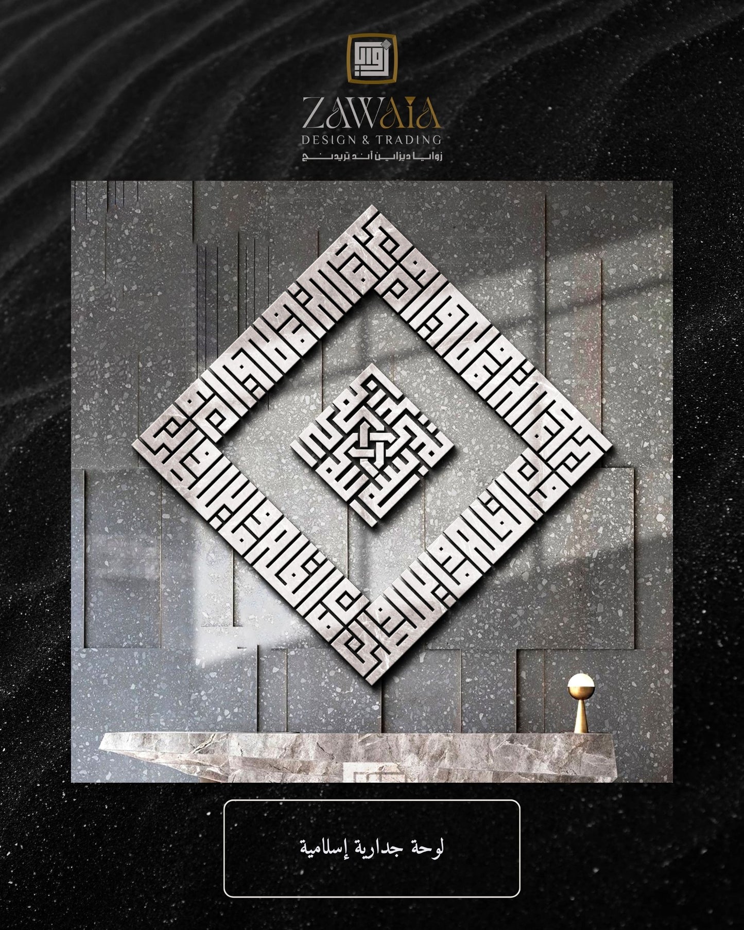 ن والقلم ومايسطرون
