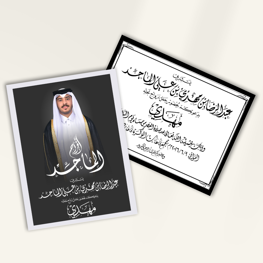 خدمات التصميم - أعمال مخصصة
