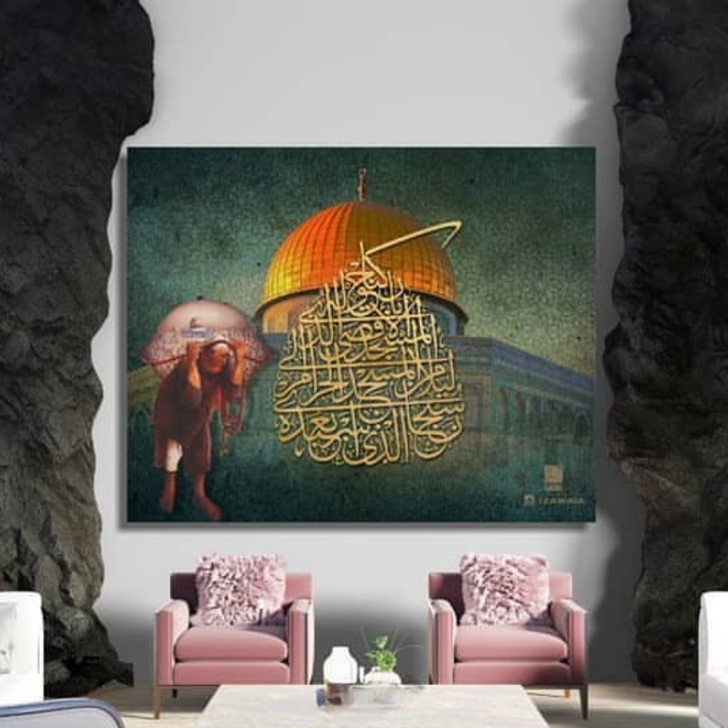 من أجل فلسطين