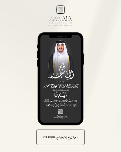 باقة تصميم العرس الكاملة