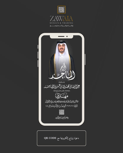 باقة تصميم العرس الكاملة