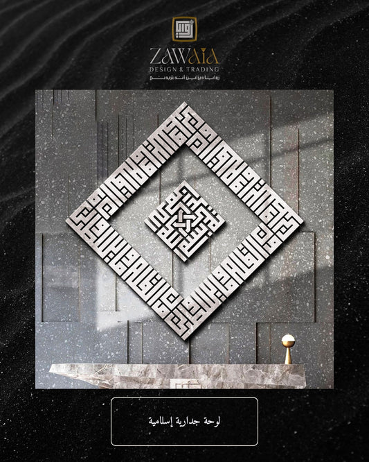 ن والقلم ومايسطرون