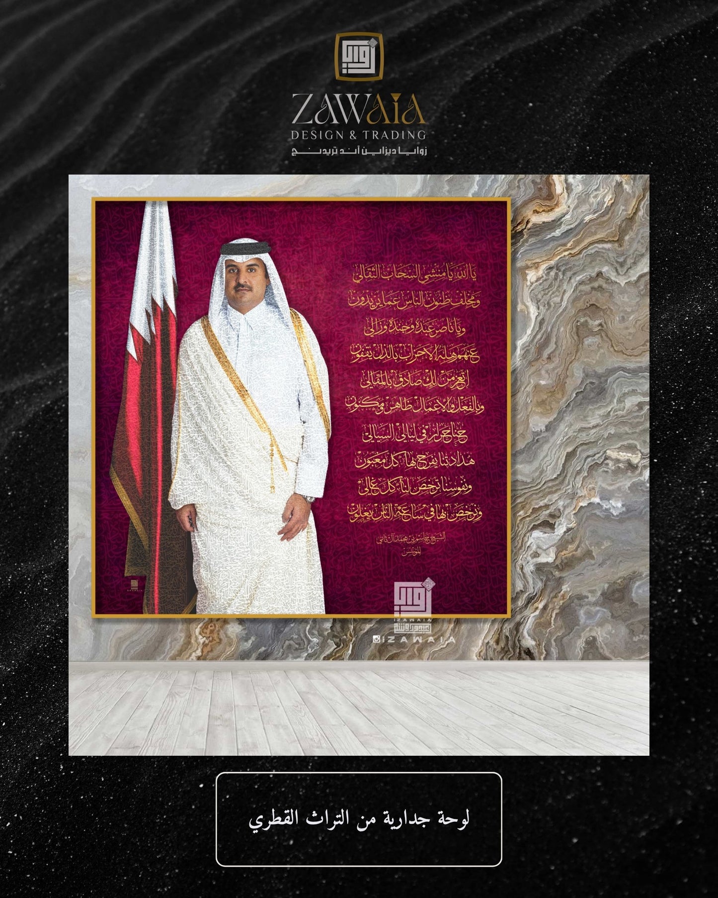 سمو الأمير الشيخ تميم بن حمد #2