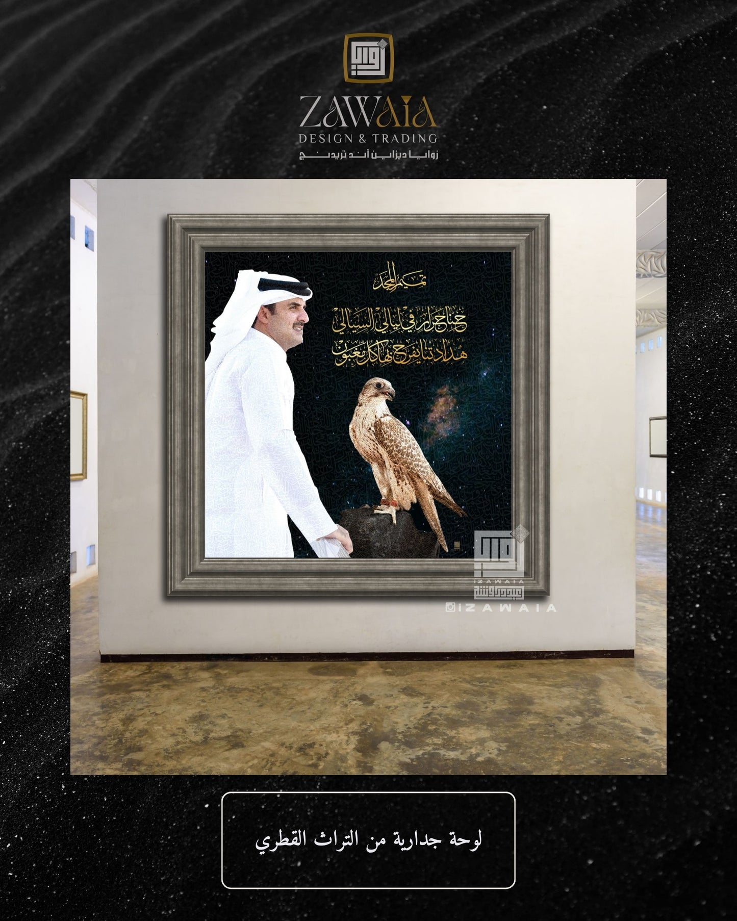 سمو الأمير الشيخ تميم بن حمد #1