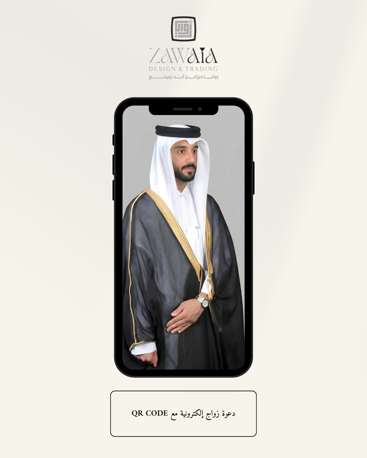 باقة تصميم العرس الكاملة