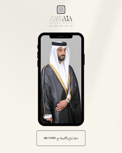 باقة تصميم العرس الكاملة