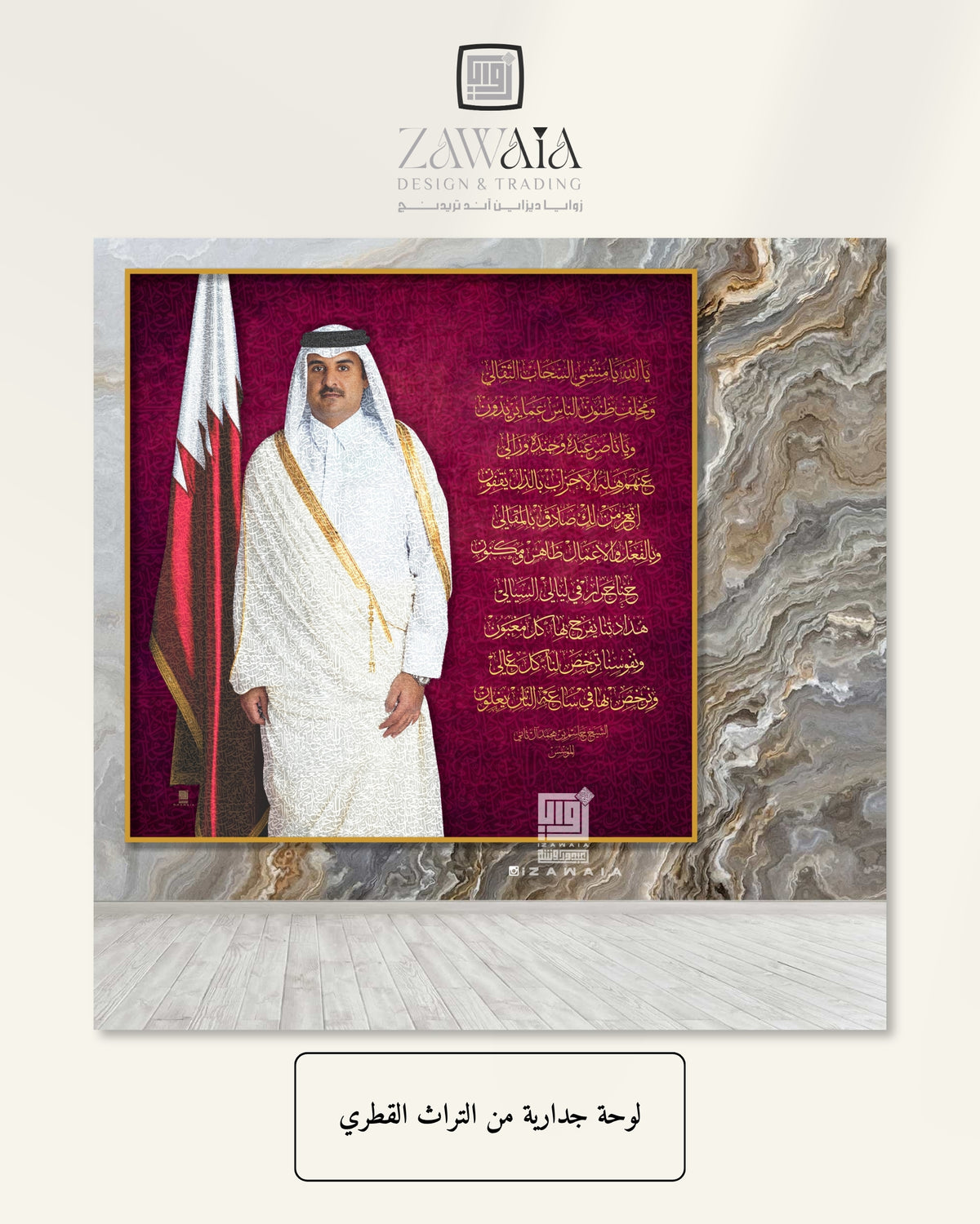 سمو الأمير الشيخ تميم بن حمد #2