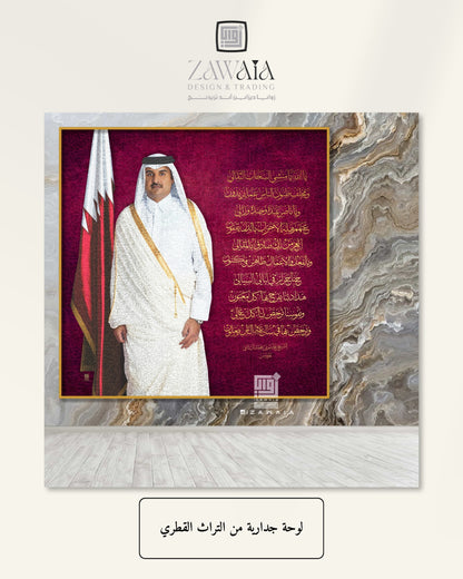 سمو الأمير الشيخ تميم بن حمد #2