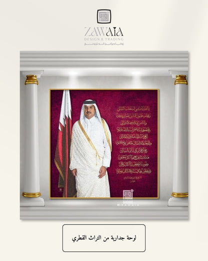 سمو الأمير الشيخ تميم بن حمد #2