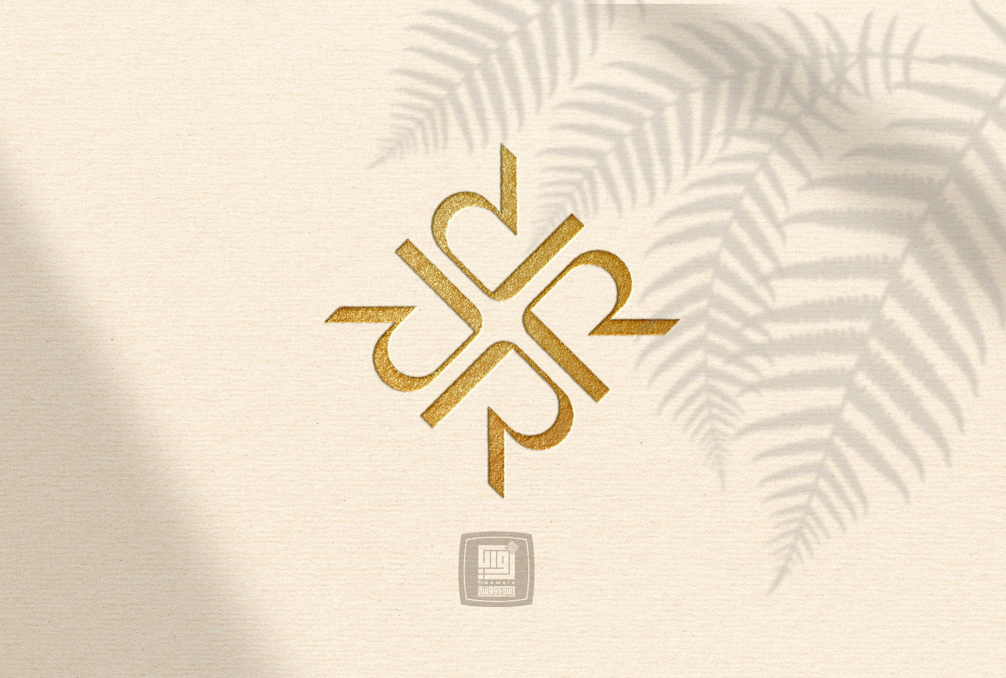 Arabic Calligraphy Wedding Invitation - Bespoke Handcrafted Design
