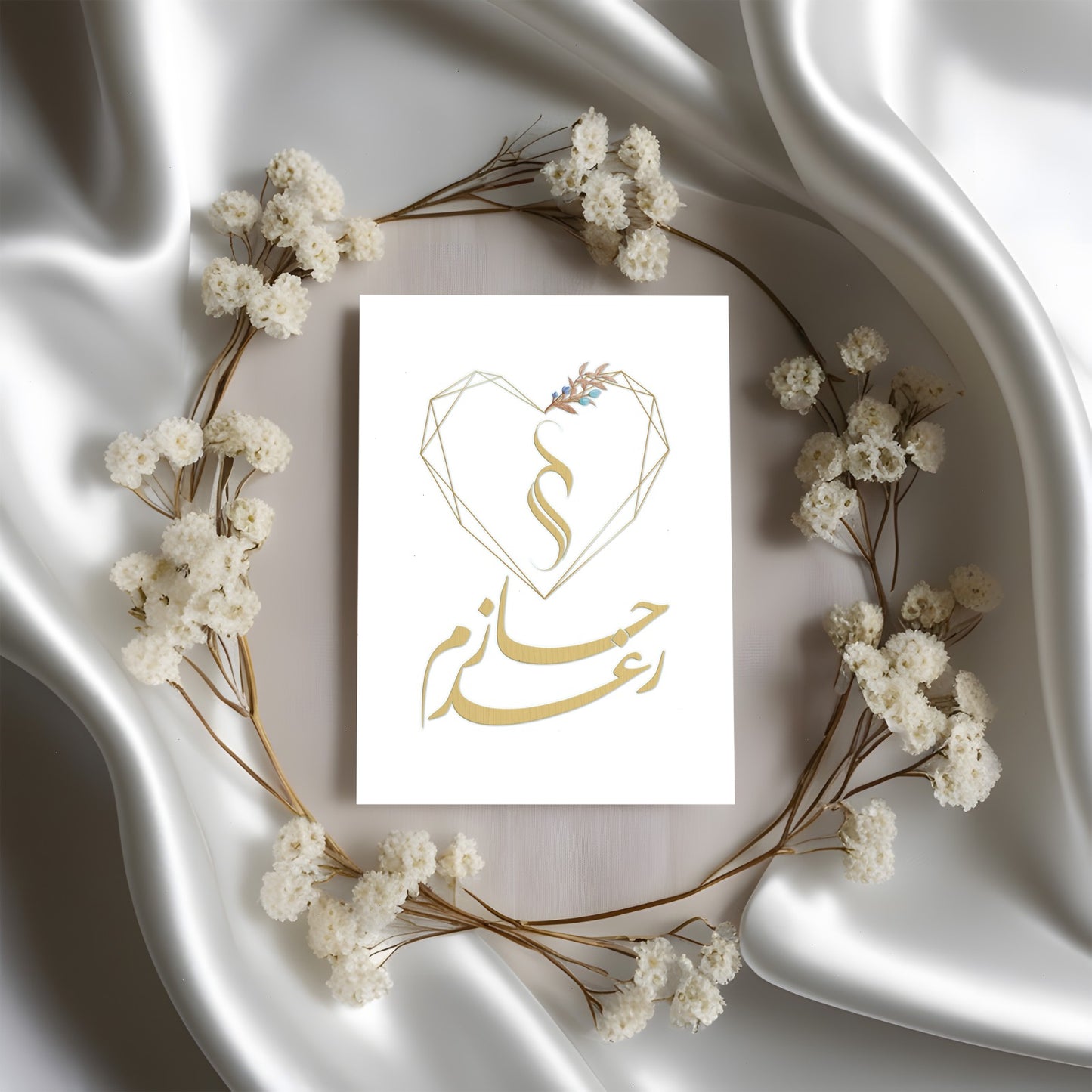 Arabic Calligraphy Wedding Invitation - Bespoke Handcrafted Design