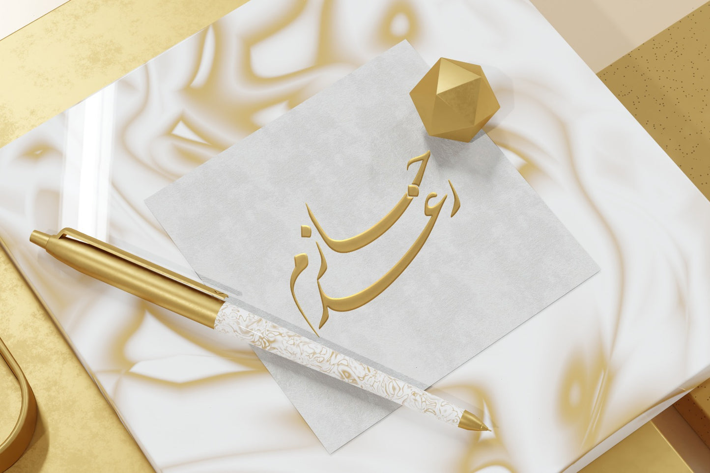 Arabic Calligraphy Wedding Invitation - Bespoke Handcrafted Design
