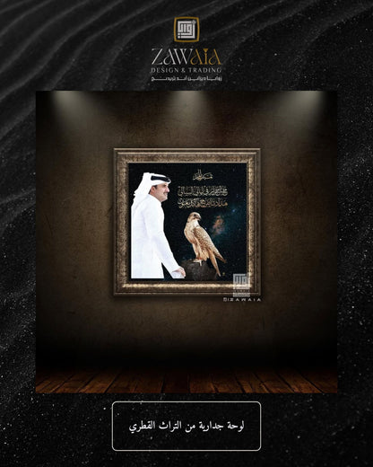 سمو الأمير الشيخ تميم بن حمد #1