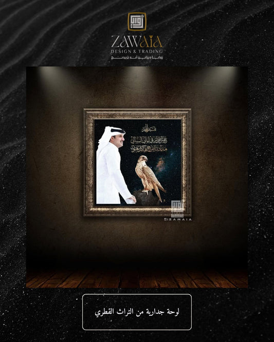 سمو الأمير الشيخ تميم بن حمد #1
