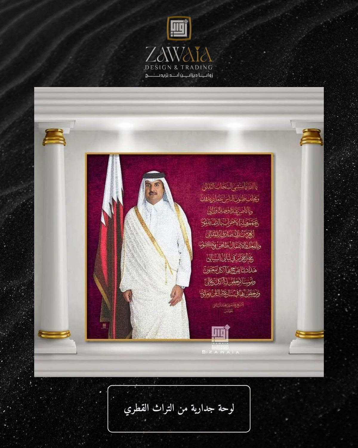 سمو الأمير الشيخ تميم بن حمد #2