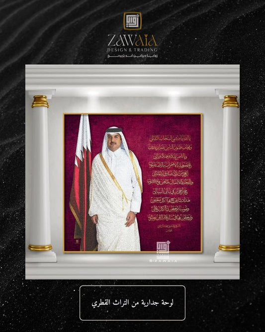 سمو الأمير الشيخ تميم بن حمد #2