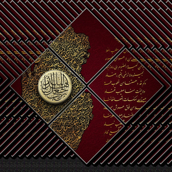 مجموعة قطر القرمزية