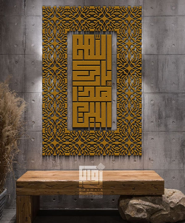 لوحة الزخرفة الذهبية