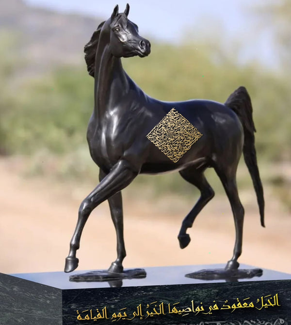 الحصان العربي