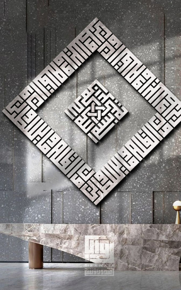 المعلّقة الكوفية الماسية