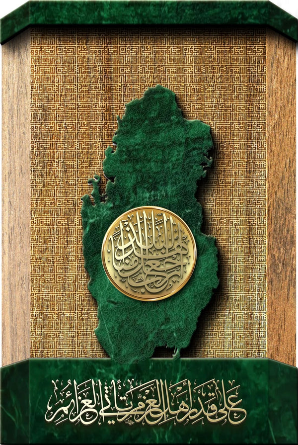 خريطة قطر